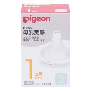 Pigeon Breast Milk Authentic Feeling Nipple (Silicone Rubber) 2 Pieces